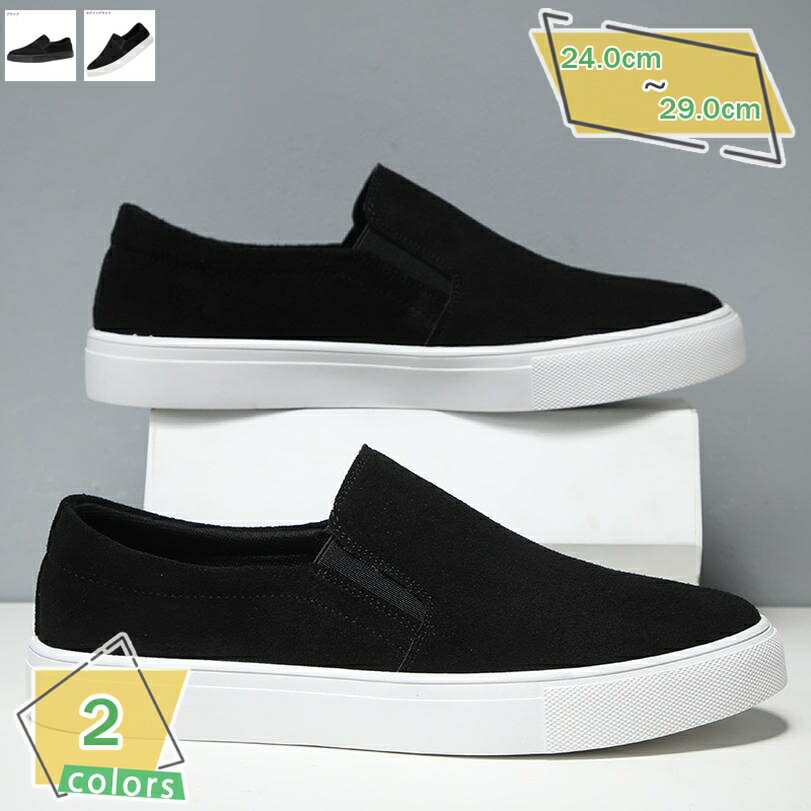 1000円OFFクーポン メンズ ドライビングシューズ ローファー キャンバス モカシン スリッポン 蒸れない ローカット 春秋 耐久 ノンスリップ スリム フ...