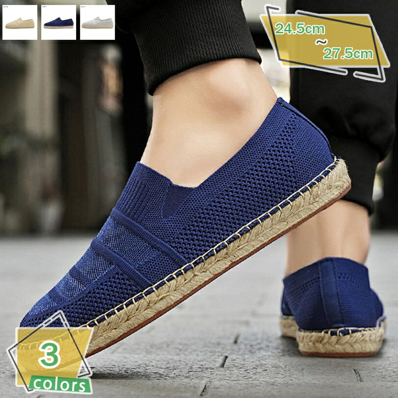 777円OFFクーポン 紳士靴 メンズ スリッポン ローファー ドライビングシューズ カジュアル 大人 男性 スニーカー ローカット おしゃれ かっこいい 防滑...