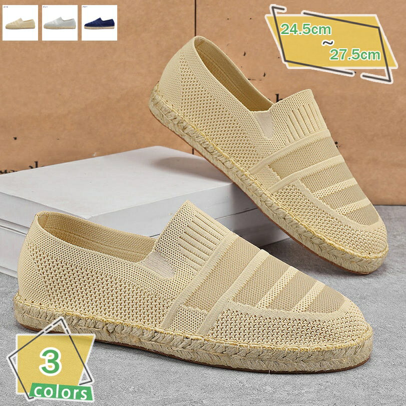 1000円OFFクーポン メンズ カジュアルシューズ キャンバス スリッポン ローファー 耐摩耗性 コンフォート スニーカー 旅行靴 春 夏 秋 通気 軽量 お...