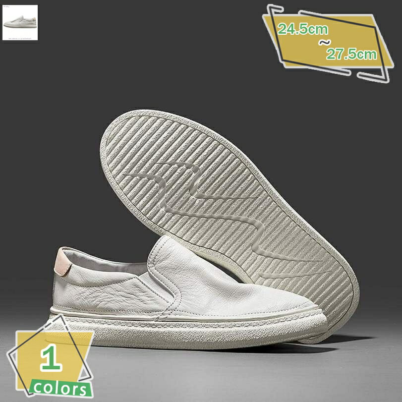 777円OFFクーポン スリッポン 走れる メンズ デッキシューズ 無地 スニーカー おしゃれ 通学 通勤 オフィス 室内履き 軽量 通気 アウトドア ローファ...
