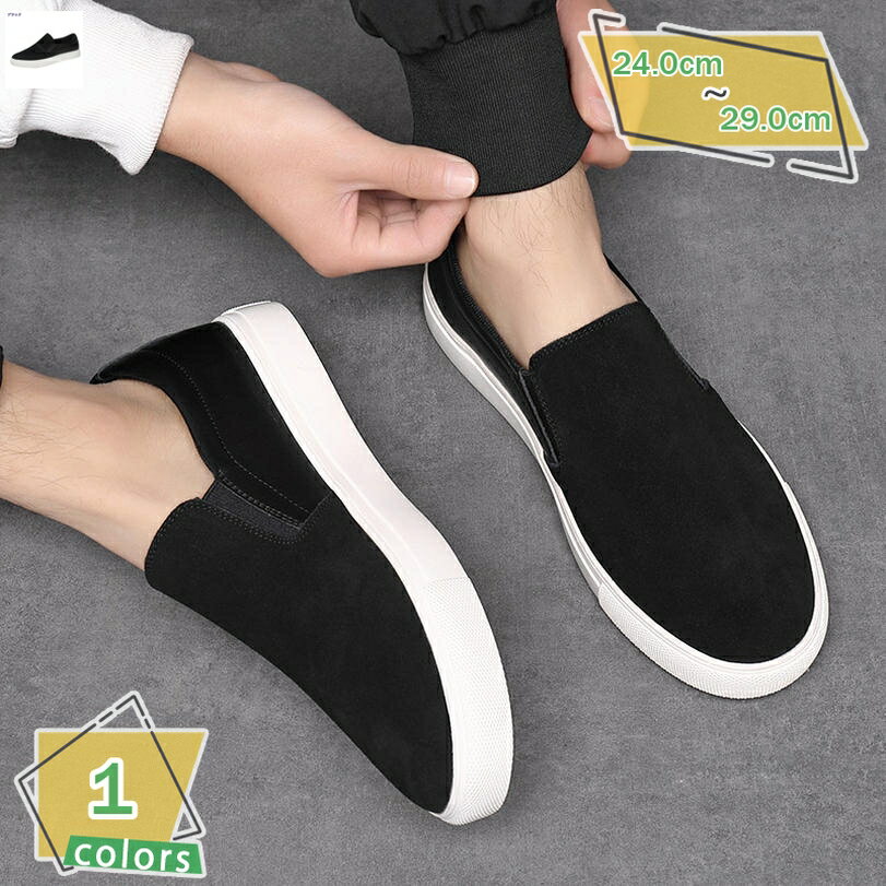 1000円OFFクーポン ドライビング シューズ メンズ スリップオン ローファー 運転靴 モカシン 靴 ファッション カジュアルシューズ キャンバス 紳士靴 ...