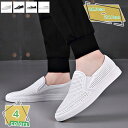 2000円OFFクーポン メンズ ドライビングシューズ 軽量 スリッポン 通気性 職場用 モカシン 靴 カジュアル ローファー 軽量 デッキシューズ フォーマル...