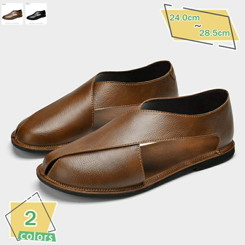 777円OFFクーポン メンズ スリッポン 紳士靴 サイドゴア ローカット ウォーキングシューズ 通勤 通気性 歩きやすい ぺたんこ レザー 革靴 ローファー ...
