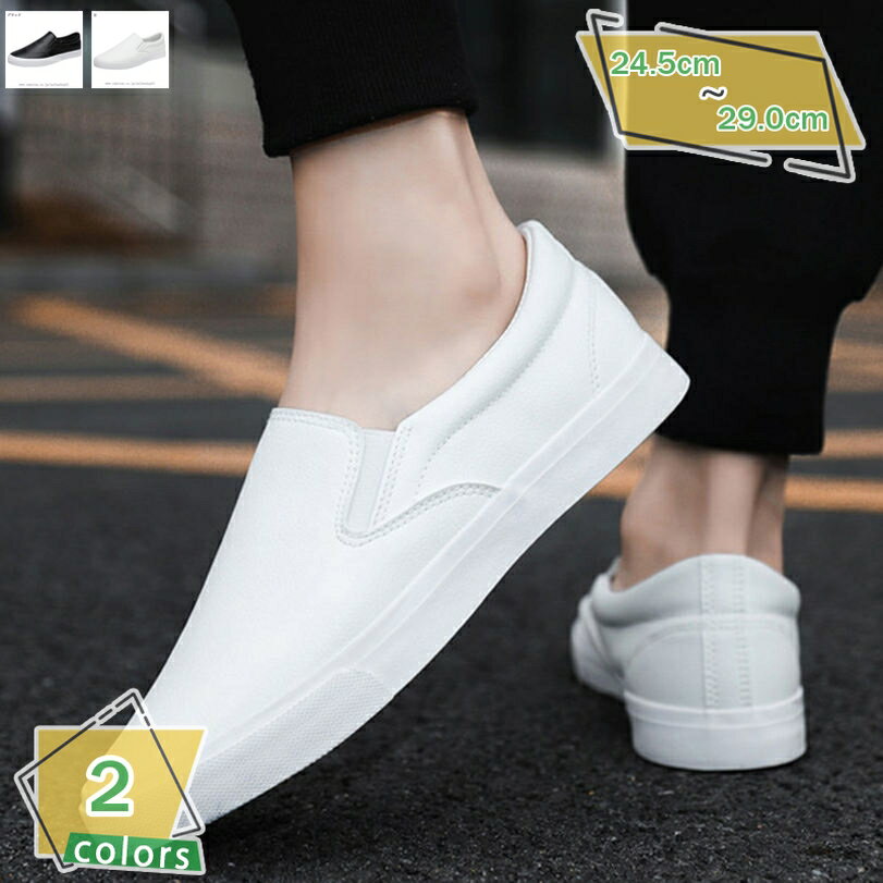 500円OFFクーポン ローファー 革靴 メンズ モカシン ぺたんこ レザー 無地 ドライビングシューズ ビジネス 紳士靴 スリッポン 男性靴 春夏秋冬 歩きや...