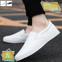 1000円OFFクーポン メンズ スリッポン 紳士靴 サイドゴア ローカット ウォーキングシューズ 通勤 通気性 歩きやすい ぺたんこ レザー 革靴 ローファー...