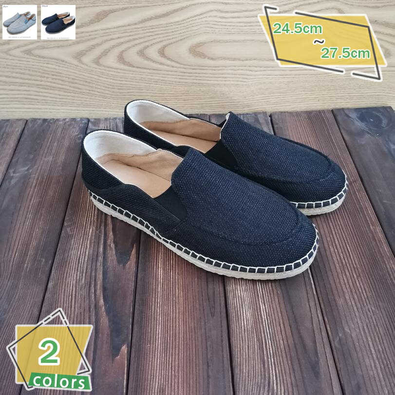 777円OFFクーポン カジュアルシューズ ウォーキングシューズ メンズ スリッポン コンフォート 通気性 蒸れない 大きいサイズ 滑り止め オールシーズン 屈...