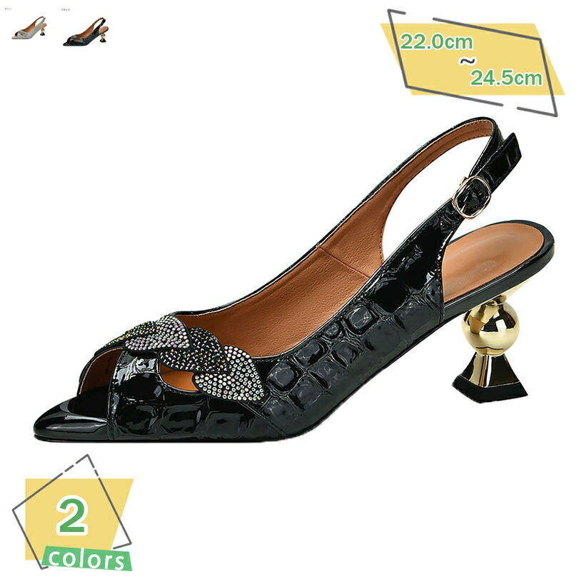 パンプス 走れる 太めヒール 6cm 夏 レディース オープントゥ サンダル 疲れない 婦人靴 カジュアル キレイ 美脚 バックストラップ フォーマル お出かけ 軽量 ハイヒール 痛くない オフィス 歩きやすい 二次会 RaogtCYU