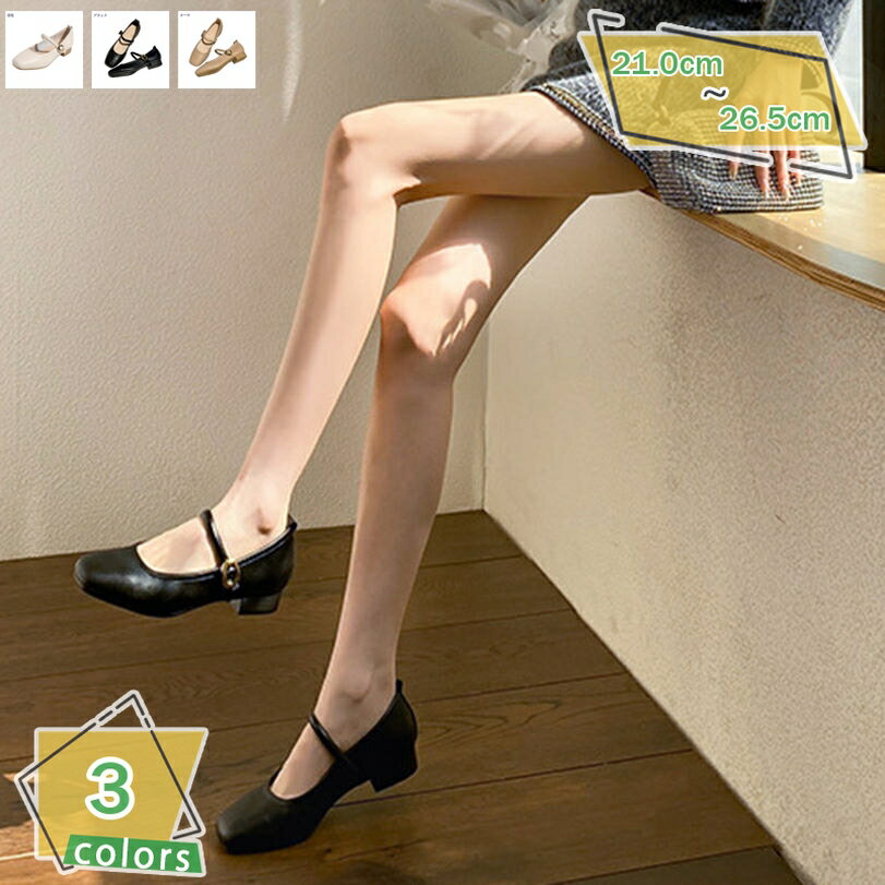 777円OFFクーポン 花嫁 パンプス ストラップ レディース ぺたんこ靴 チャンキーヒール ウェディングシ..