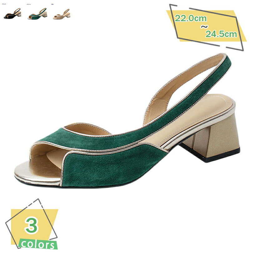 2000円OFFクーポン パンプス シンプル 太ヒール レディース 婦人靴 ストラップ 甲浅 軽量 オープントゥ 可愛い 痛くない サンダル ハイヒール 結婚式用 就職 宴会 退職祝い 姫靴 女性用 ヒール5cm 走れる 優雅 おしゃれ 美脚 通勤 RaogtCYU