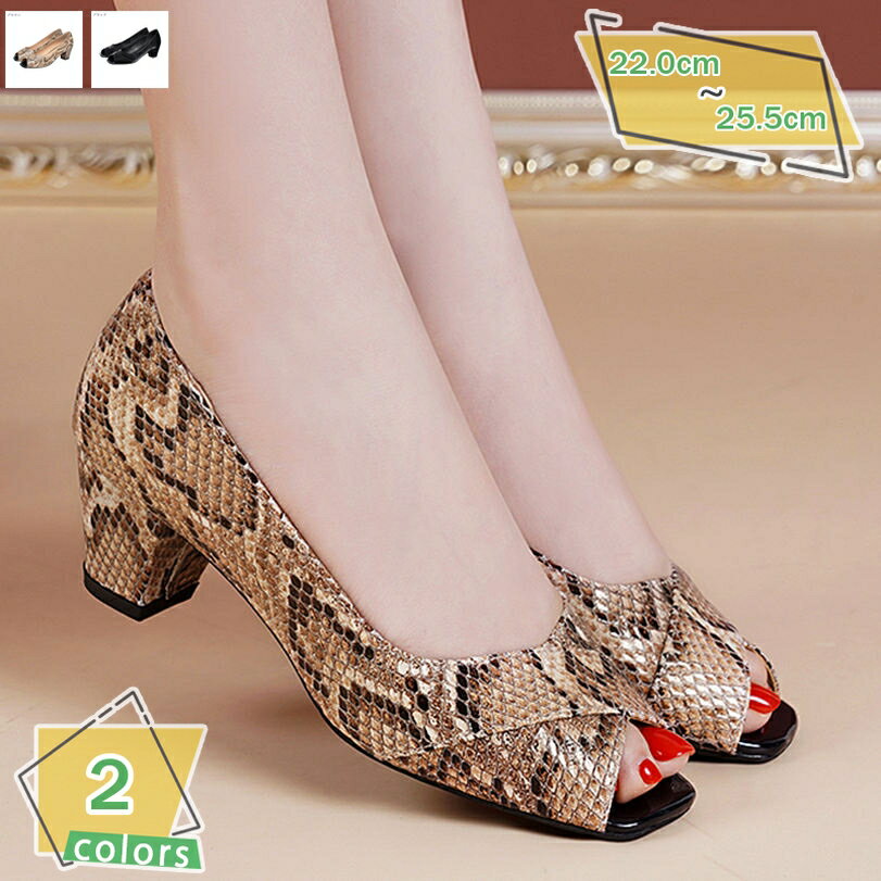 1000円OFFクーポン オープントゥ サンダル スリッポン 型押し 大きいサイズ チャンキーヒール パンプス レディース 4cm 太ヒール 走れる 夏 ぺたんこ 美脚 歩きやすい ローヒール 通気 敬老の日 クッション 安定 おしゃれ かわいい RaogtCYU