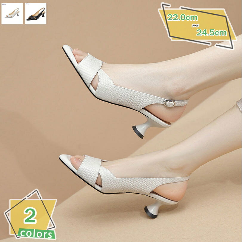 500円OFFクーポン パンプス バックストラップ 太ヒール レディース 美脚 脚長 走れる サンダル 柔らかい 痛くない フォーマル オフィス 5cm チャンキーヒール 大人 結婚式 オープントゥ ハイヒール 出張 演奏会 お出かけ 二次会 RaogtCYU