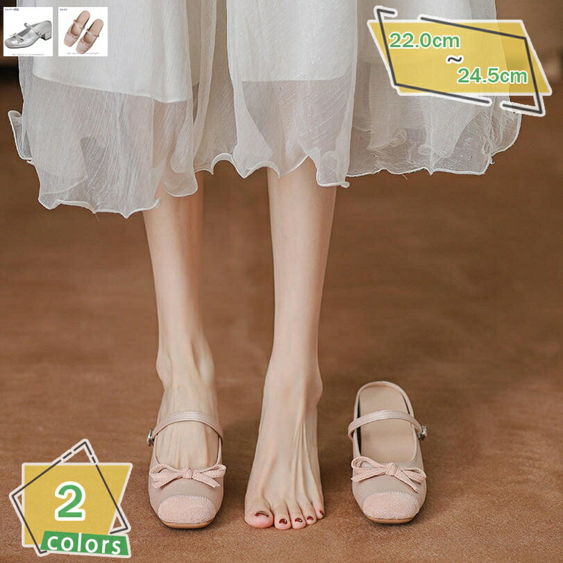 500円OFFクーポン ミュール パンプス スリッポン かかとなし スクエアトゥ 美脚 リボン レディース 前ふさがり スリッパ 太ヒール シルバー アウトドア サボサンダル つま先保護 ミドルヒール おしゃれ ぺたんこ インヒール RaogtCYU