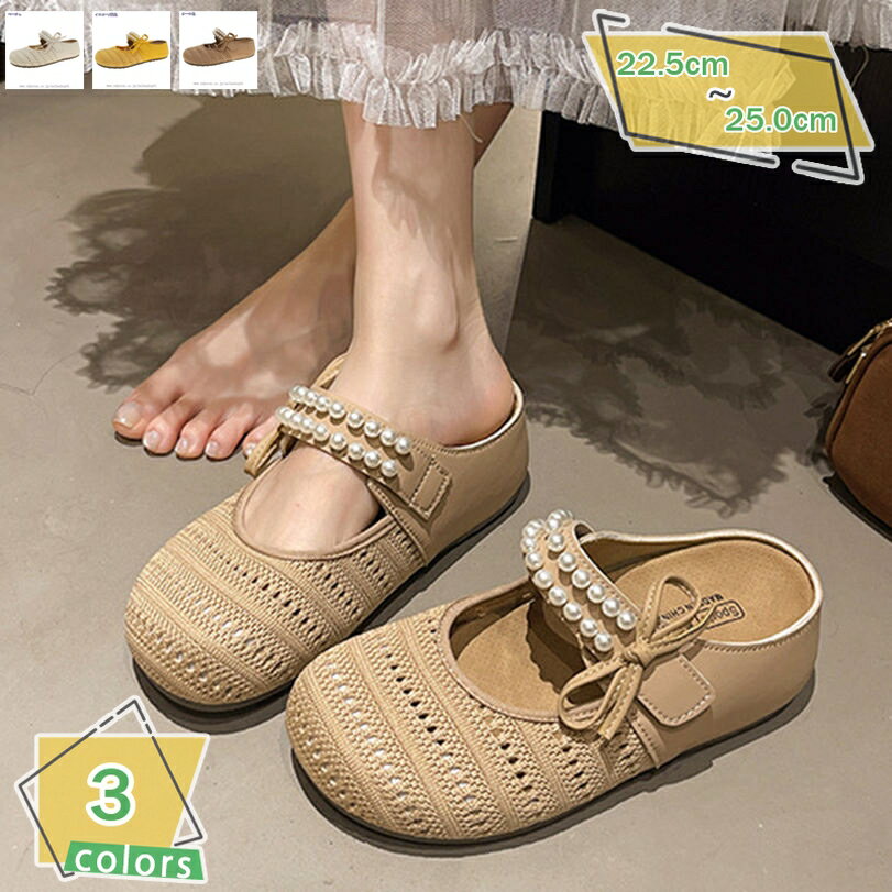 500円OFFクーポン ストラップ スリッポン かかとなし ビジュー 美脚 ぺたんこ ラウンドトゥ 幅広 コンフォート フラットシューズ 通気穴 春 夏 春 夏 サボサンダル つま先保護サンダル 痛くない 疲れにくいミュール RaogtCYU