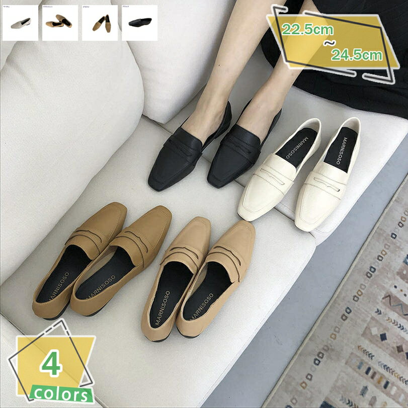 777円OFFクーポン スクエアトゥ バブーシュ フラットローファー パンプス 痛くない フラットシューズ ローヒール バレエシューズ レディース靴 婦人靴 幅広 3E 大きいサイズ 小さいサイズ 黒 ローファー 歩きやすい 通勤 散歩 RaogtCYU