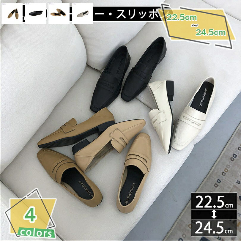 1000円OFFクーポン パンプス ぺたんこ 歩きやすい スクエアトゥ パンプス スムース レディース 太ヒール ブラック ベージュ 秋冬 低反発 美脚 バブーシュタイプ 太ヒール パンプス オールシーズンOK バレエシューズ パンプス シューズ RaogtCYU