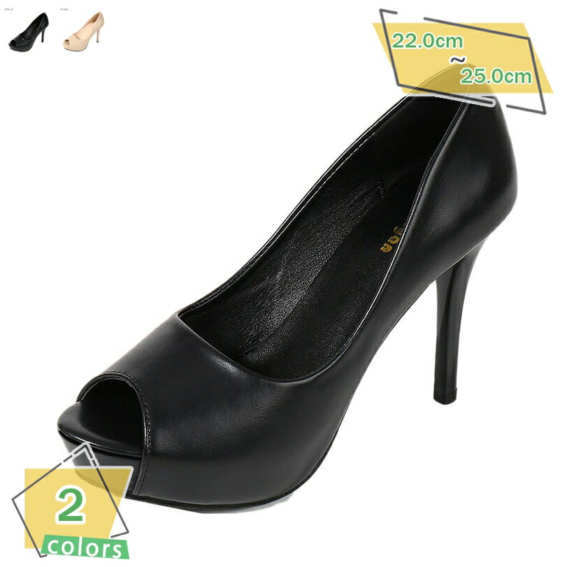 500円OFFクーポン ハイヒール パンプス オープントゥ 痛くない レディース 10cmヒール ピンヒール ラメ キャバ嬢 前厚 プラットフォーム 厚底サンダル エレガント 快適 美脚 脚長 効果 大きいサイズ コスプレ 披露宴 ドレス スーツ 通勤 RaogtCYU