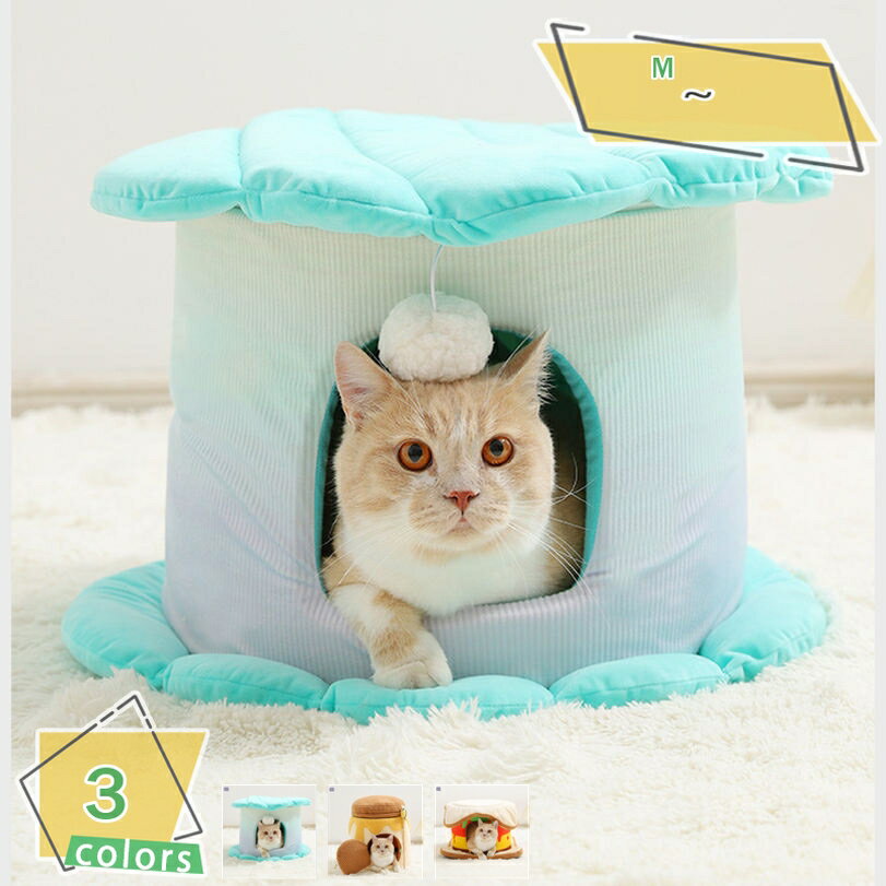 300円OFFクーポン ペットハウス 冬用 洗える ペットベッド クッション ペットソファ 寒さ対策 室内 犬 猫 サンドイッチ かわいい 小型犬 猫ハウス 猫ベッド ドーム型 暖かい 保温防寒 ぐっすり眠れる 寝床 キャットハウス ペット用品 RaogtCYU