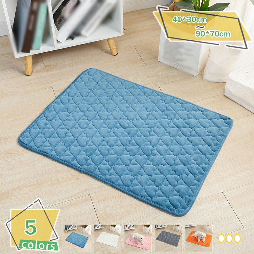 777円OFFクーポン ペットマット 洗える 防水 ひっかきぼうし 丈夫 洗えるペットシーツ 2枚セット ペッ..