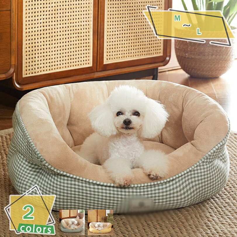 300円OFFクーポン 猫 ベッド 犬 ベッド 通年 秋 冬 洗える ペットベッド 小型犬 あごのせ 丸洗い インテリア 円型 ベッドクッション オールシーズン ソファー ふわふわ 北欧 猫ベッド 犬ベッド ねこ いぬ ふわふわ キャット ペットグッズ ペット用品 RaogtCYU