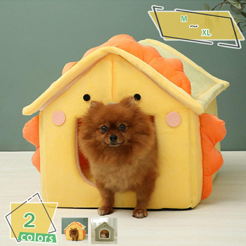 ペットハウス ベッド 冬 猫 ハウス ペットベッド 室内用 犬小屋 三角屋根 ペットハウス 犬 猫 小屋 屋根付き ふわふわ 秋 冬 おしゃれ 洗える 折りたたみ可 可愛い 柔らか 水洗え 滑り止め 小型犬 キャット RaogtCYU