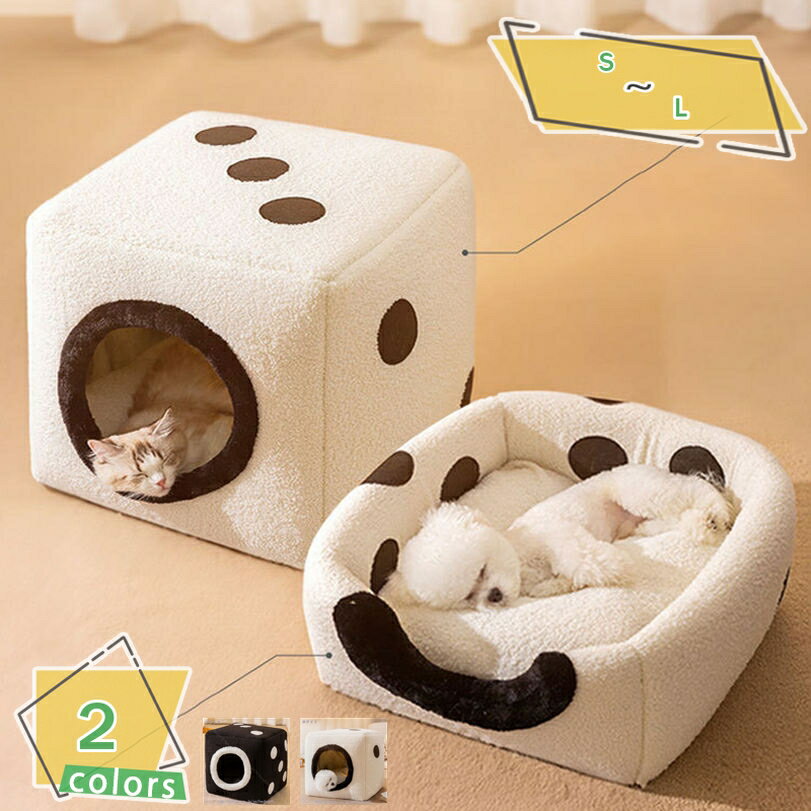 猫ハウス 猫ベッド ペットハウス 犬 ハウス ベッド ドーム型 小型犬 多用 2WAY キャットハウス 可愛い 保温防寒 洗える 滑り止め 小型犬 キャット ペット小屋 室内用 クッション付き 柔らか あったか 両用 四季通用 ペット用品 RaogtCYU
