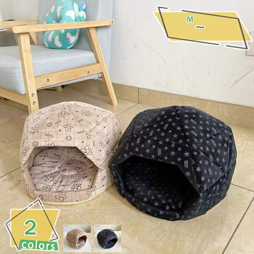 猫用ベッド ドーム型 ペットハウス 2way 犬猫 小型犬 ふわふわ クッション 保温 防寒対策 ペットベッド ベッドマット 猫ハウス 犬小屋 滑り止め あったか 洗濯可能 子犬 猫用 冬用 クッション 寝台 ペットテント ペット用品 RaogtCYU