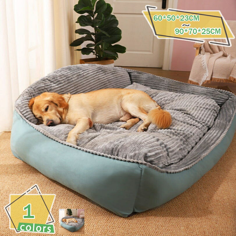 777円OFFクーポン 犬 ベッド ペットベッド ふわふわ 大型犬 クッション 猫 ベッド ぐっすり眠る 猫用 ..