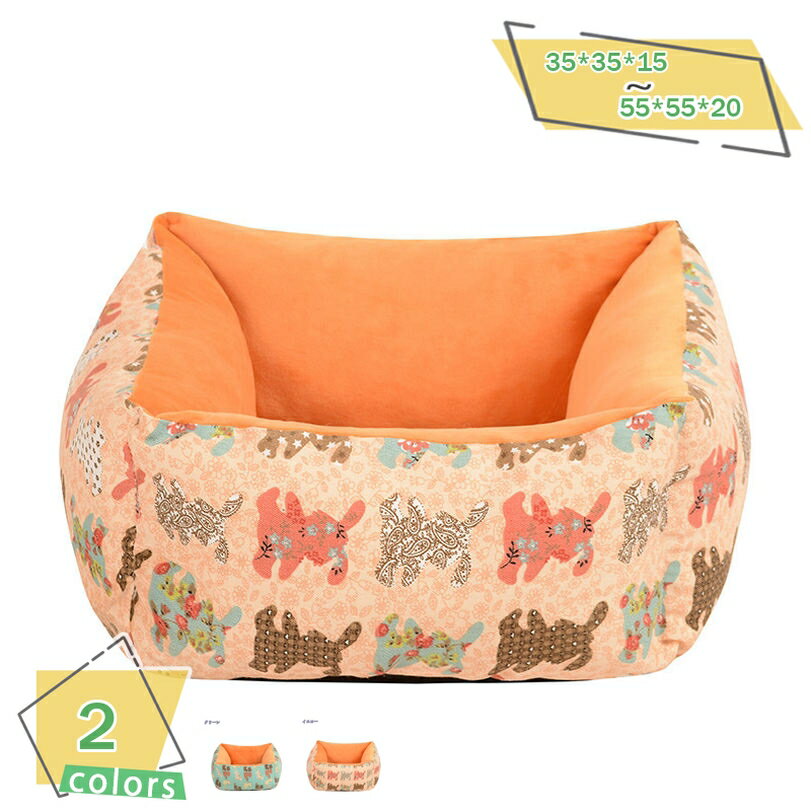 300円OFFクーポン 犬 ベッド 洗える 大型犬 クッション マット ふわふわ 滑り止め 丸洗い 犬ベッド 猫ベッド ペットマット 暖かい 寒さ対策 ケージ クッション 室内用 秋冬用 小型 中型犬 柔らかい オシャレ 破れない 防水 ペットベッド RaogtCYU