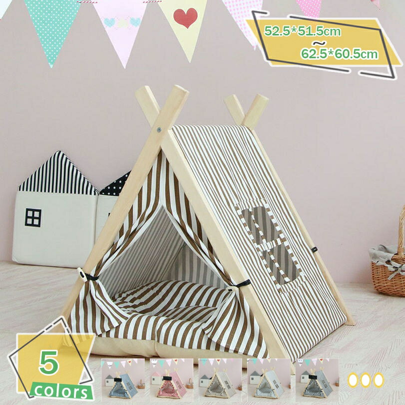 300円OFFクーポン ペット テント 猫 犬 ベッド ハウス 四角 冬 猫用テント 室内 洗える 通気性 折りたたみ 軽量 犬小屋 かわいい 猫小屋 犬小屋 クッション付き 保温防寒 滑り止め 取り外し可能 水洗い可能 柔らかい 軽量 オールシーズン RaogtCYU