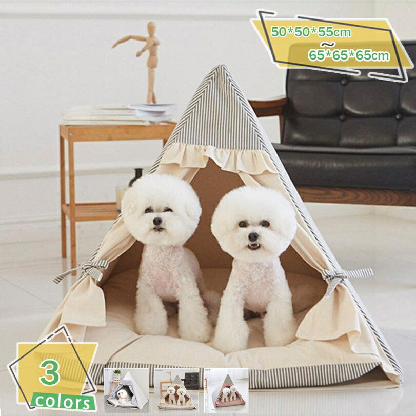 ペット テント ペットハウス 四角 犬ハウス 猫ハウス 冬 洗える たためる 軽量 ペットベッド 可愛い ふわふわ 通気性いい マットレス付き 四季折々の 小型犬 ペットテント 全体洗濯可能 室内 秋冬用 ハウス 犬用ベッド RaogtCYU