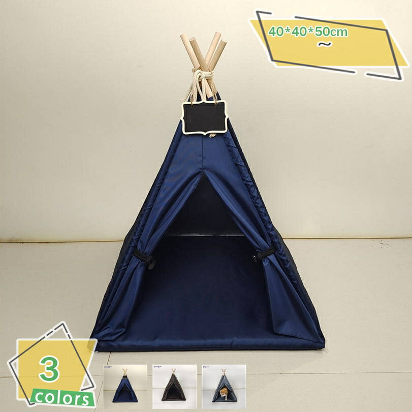 猫 テント ベッド 冬 あったか ペットテント ペットベッド 冬用 可愛い ペットハウス 2way 犬猫用 室内用 クッション付き オールシーズン ふわふわ 犬小屋 おしゃれ 洗える 折りたたみ可 寝床 ペット用品 猫用 ベッド RaogtCYU