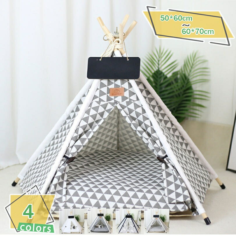 ペット テント 犬 猫 テント べッド 冬 ペット ハウス ペットベッド 犬小屋 猫小屋 通気性いい 柔らかい 軽量 かわいい マットレス付き 取り外し可能 水洗い可能 松の木 組み立て式 ペット用品 保温防寒 滑り止め シンプル RaogtCYU