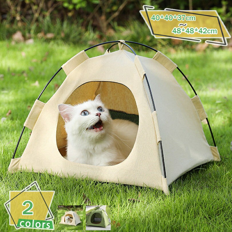 500円OFFクーポン ペット テント 犬 猫 テント べッド 冬 ペット ハウス ペットベッド 犬小屋 猫小屋 通気性いい 柔らかい 軽量 かわいい マットレス付き 取り外し可能 水洗い可能 組み立て式 ペット用品 保温防寒 滑り止め シンプル RaogtCYU