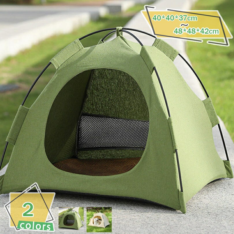 300円OFFクーポン 猫 テント 冬 ベッド ペット 犬 テント ベッド ハウス 室内 秋冬用 猫小屋 犬小屋 クッション付き 折りたたみ 保温防寒 滑り止め シンプル 軽量 取り外し可能 水洗い可能 柔らかい オールシーズン 猫用ベッド 通気性いい RaogtCYU