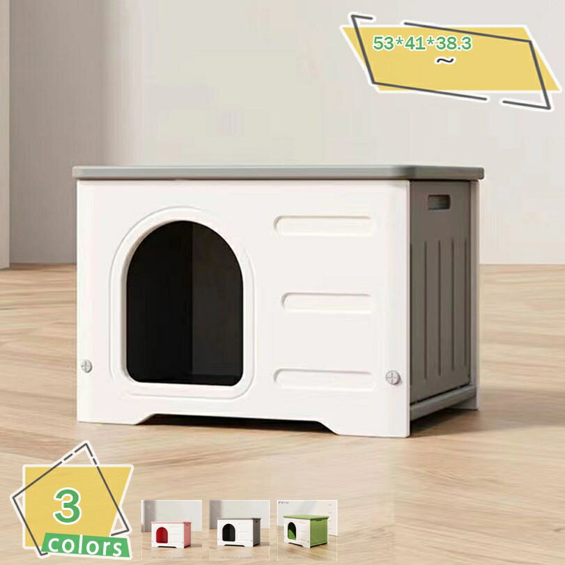 ペットハウス 屋外防水キャットハウス ペットハウス 折りたたみ式 キャット ドッグテント 暖かい 防寒 耐候性 冬用 野良猫シェルター うさぎのベッドの隠れ家 組み立てが簡単 取り外し可能 防水猫ハウス アウトドア RaogtCYU