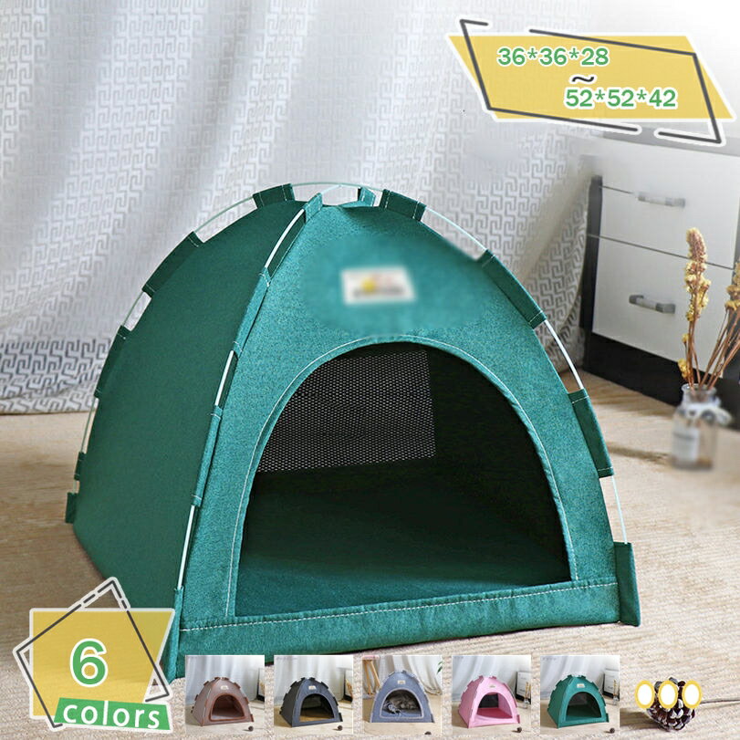 300円OFFクーポン ペット テント ペットハウス 四角 犬ハウス 猫ハウス 冬 洗える たためる 軽量 ペットベッド 可愛い ふわふわ 通気性いい マットレス付き 四季折々の 小型犬 ペットテント 全体洗濯可能 室内 秋冬用 ハウス 犬用ベッド RaogtCYU
