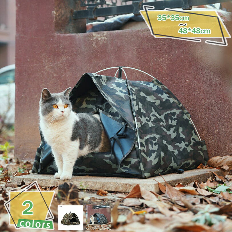 猫ハウス 屋外 猫 ベッド ペットハウス 猫の巣 テント 野良猫 野良犬 おしゃれ 暖かい 保温 安眠 防寒 防雨 折りたたみ可能 取り外し可能 保管が簡単 丈夫 室内 ペット用品 小型猫犬用 冬寒さ対策 屋外キャビンシェルター RaogtCYU