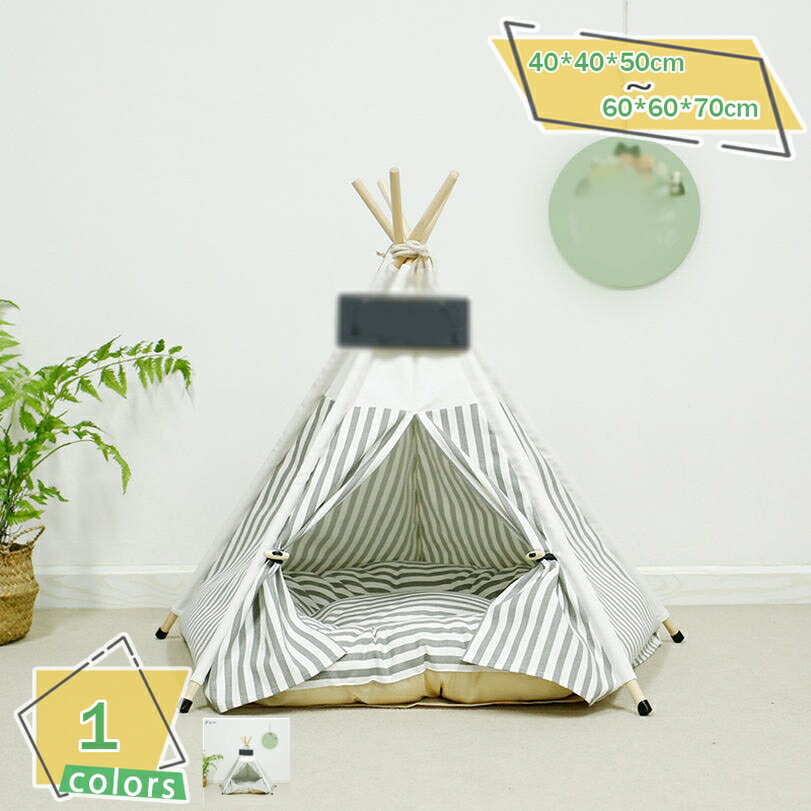 ペット テント 冬 暖かい 洗える おしゃれ 犬 小型犬 猫 テント クッション付き 犬小屋 猫小屋 洗濯可能 あったか 保温防寒 通気性いい 秋冬用 ハウス ペットグッズ 組み立て式 お手入れ簡単 滑り止め 猫用ハウス 室内 RaogtCYU