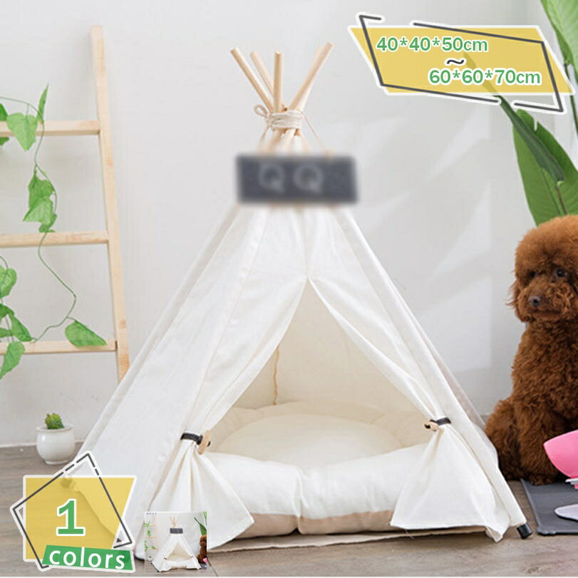 ペット テント ペットハウス 三角 犬ハウス 猫ハウス 冬 洗える たためる 軽量 ペットベッド 可愛い ふわふわ 通気性いい マットレス付き 四季折々の 小型犬 ペットテント 全体洗濯可能 室内 秋冬用 ハウス 犬用ベッド RaogtCYU