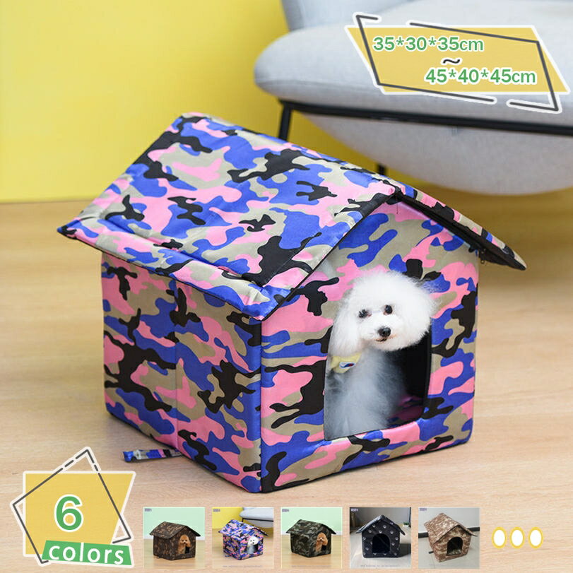 300円OFFクーポン 野良猫シェルター 冬用 折りたたみ式 屋外猫用シェルター 防水 犬小屋 洗える 耐候性 暖かい ペットケージ 猫 犬 テント 野良猫 野良犬 ハウス 睡眠ハウス 子猫 子犬 折り畳み 防寒 防風 耐噛み ペット屋外ハウス 猫用トイレ RaogtCYU