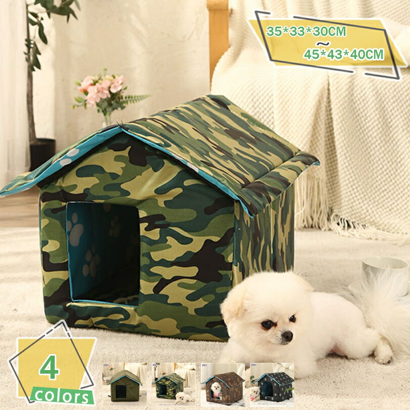 野良猫犬 猫小屋 屋外 防水 冬 防寒 屋外用 外猫ハウス 猫 ベッド 猫ハウス 犬小屋 ペット用寝袋 ペットベッド キャットハウス ドッグハウス 猫の家 屋外キャビンシェルター 折りたたみ式寝マット 暖かい 保温防寒 猫用品 RaogtCYU