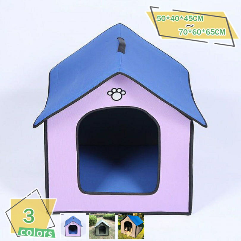 猫小屋 屋外 キャットハウス 冬 防寒 暖かい 猫の家 ペットの家 犬小屋 防水 耐候性 折りたたみ式 野良猫 ペットシェルター アウトドア 猫用トイレ 防雨 ペット屋外ハウス 防水猫ハウス 睡眠ハウス 屋外用 ペットケージ RaogtCYU