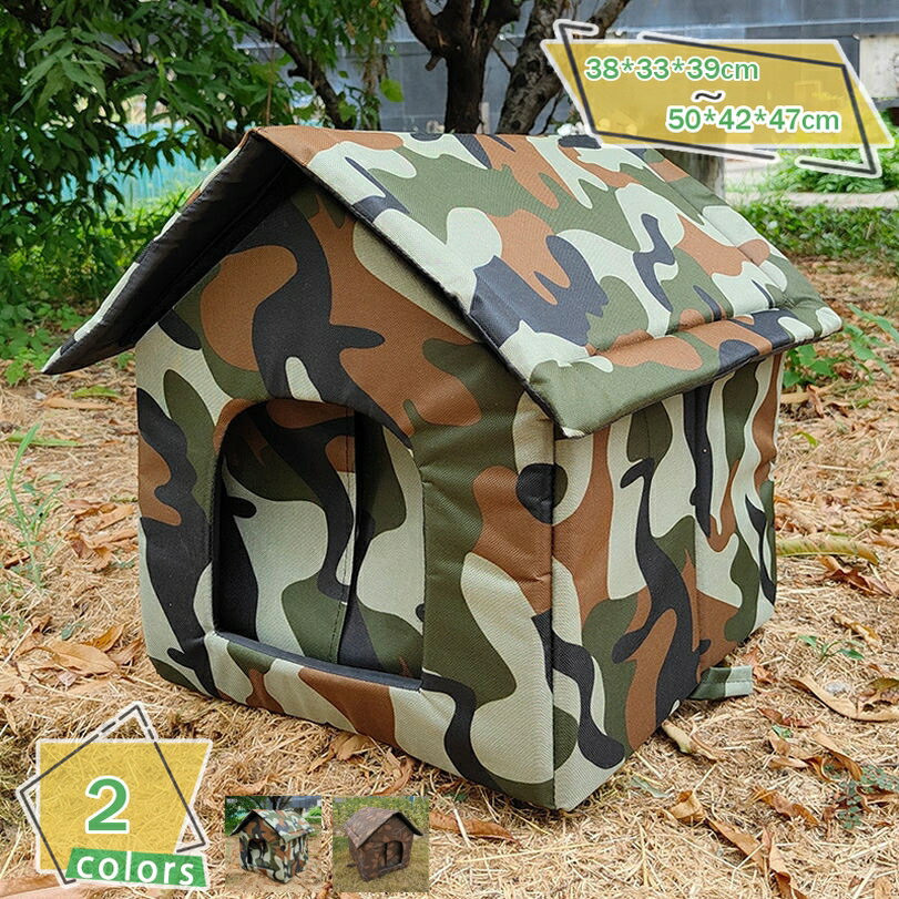 防水 防風 キャットハウス 猫ハウス 猫小屋 屋外 犬小屋 ペット 野良猫犬 屋外キャビンシェルター 折りたたみ式 暖かい 防寒 猫の家 テント 猫用品 冬用 耐候性 小動物用 ドッグハウス キャットシェルター 猫 小型犬用 RaogtCYU