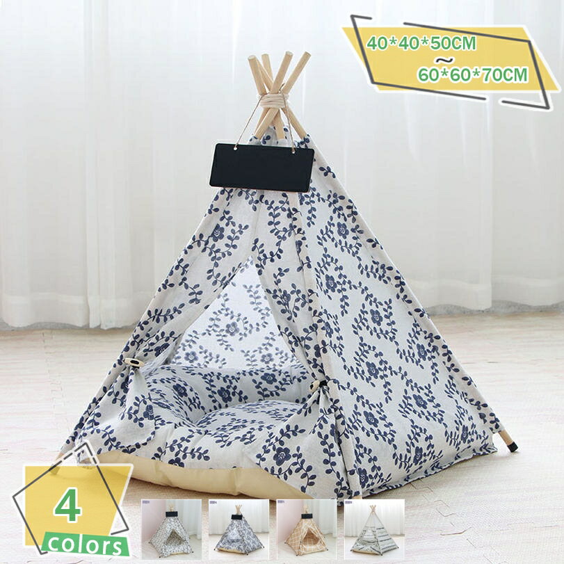 ペットテント 室内 屋外 犬 テント ベッド 猫 テント 組み立て簡単 ペットベッド 猫 犬 ベッド 小型犬 保温防寒 可愛い シンプル キャットハウス ペットハウス クッション付き 犬用ベッド 猫用ベッド 四季通用 小動物用 RaogtCYU