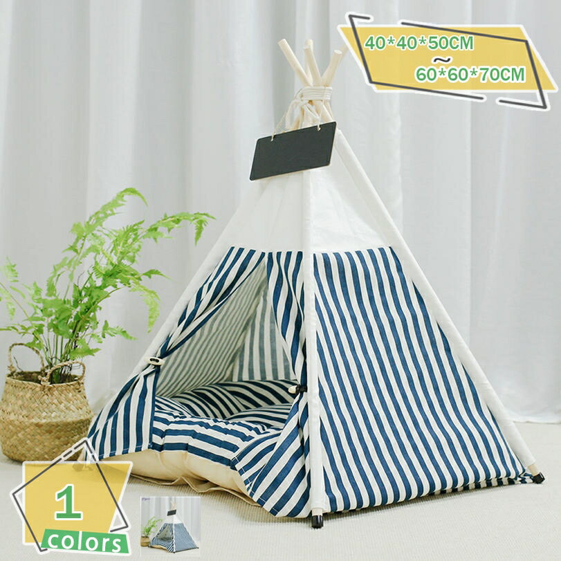 ペット テント 犬 ベッド 猫 ベッド 冬 ペットハウス 犬ハウス 猫小屋 室内 クッション付き 暖かい 犬用テント 通気性いい 組み立て簡単 洗濯可能 かわいい ペットベッド おしゃれ キャットハウス ペットグッズ プレゼント RaogtCYU