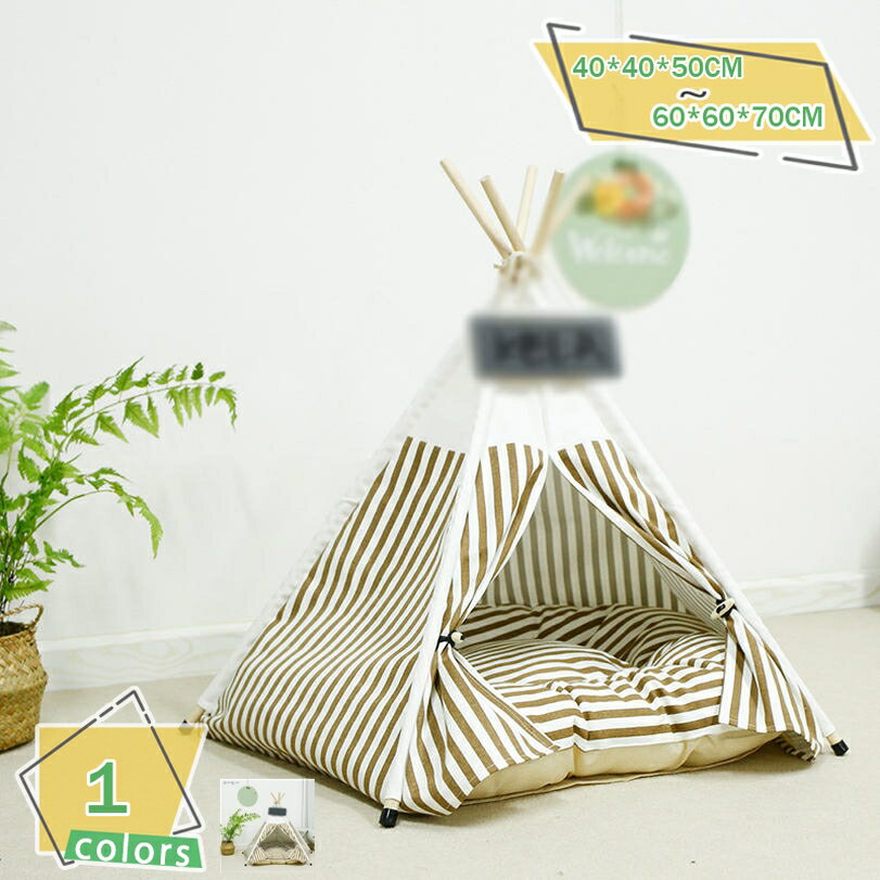 ペット テント ペットハウス 三角 犬ハウス 猫ハウス 冬 洗える たためる 軽量 ペットベッド 可愛い ふわふわ 通気性いい マットレス付き 四季折々の 小型犬 ペットテント 全体洗濯可能 室内 秋冬用 ハウス 犬用ベッド RaogtCYU