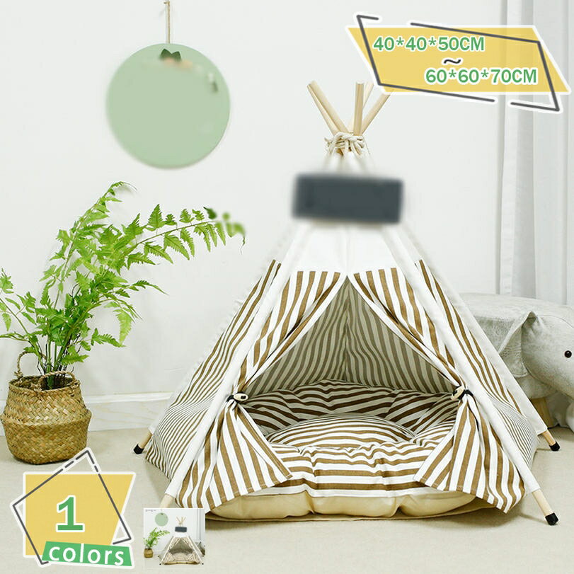 ペットテント 三角 室内 犬 猫 テント 冬 犬小屋 猫 ベッド 猫用ハウス ペットハウス マットレス付き 通気性いい 折りたたみ おしゃれ かわいい 犬 猫のベッド 取り外し可能な 洗濯可能 四季通用 手軽に組み立てと収納 RaogtCYU