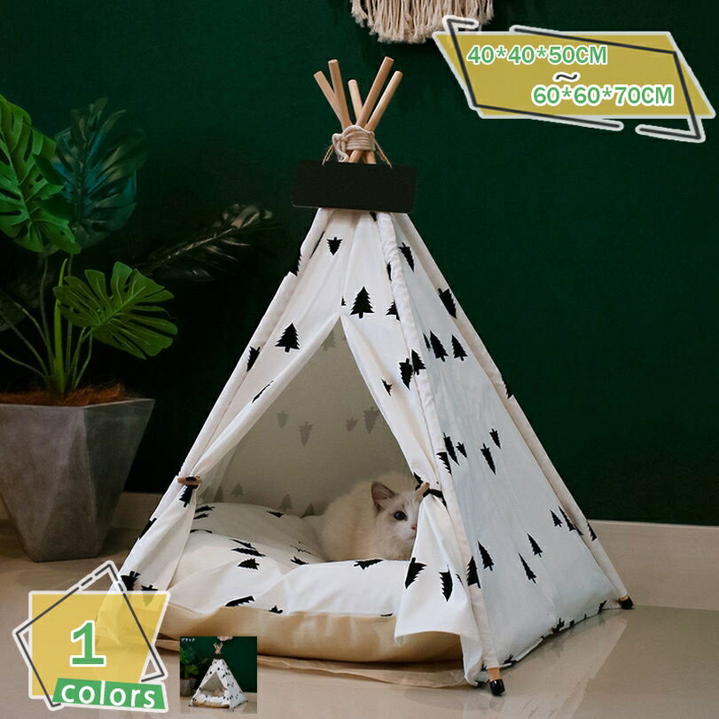 猫 テント ベッド 冬 あったか ペットテント ペットベッド 冬用 可愛い ペットハウス 2way 犬猫用 室内用 クッション付き オールシーズン ふわふわ 犬小屋 おしゃれ 洗える 折りたたみ可 寝床 ペット用品 猫用 ベッド RaogtCYU