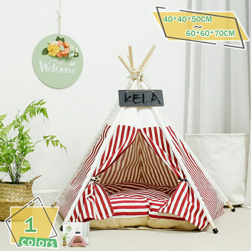 猫 テント 冬 ベッド ペット 犬 テント ベッド ハウス 室内 秋冬用 猫小屋 犬小屋 クッション付き 折りたたみ 保温防寒 滑り止め シンプル 軽量 取り外し可能 水洗い可能 柔らかい オールシーズン 猫用ベッド 通気性いい RaogtCYU