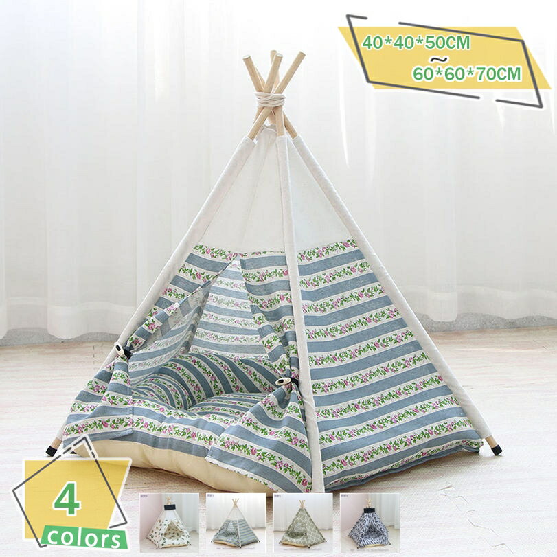 ペットベッド ペットテント 猫 犬 テント ハウス マット 室内 ふんわり 子犬 猫 テント 寝床 三角 犬小屋 オールシーズン 秋冬用 ハウス クッション 付き おしゃれ 犬ハウス 猫小屋 簡単組み立て 犬用ベッド 洗濯可能 RaogtCYU